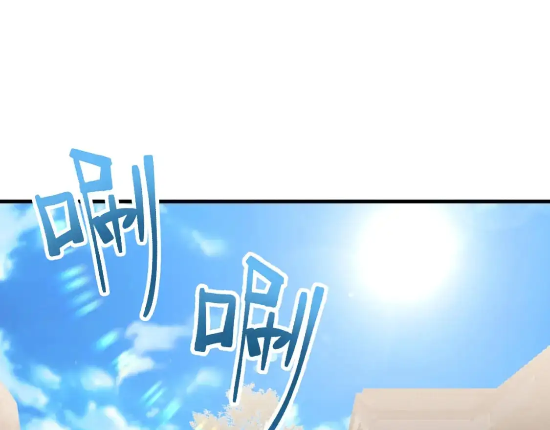 第76话 冷兵器修炼室4