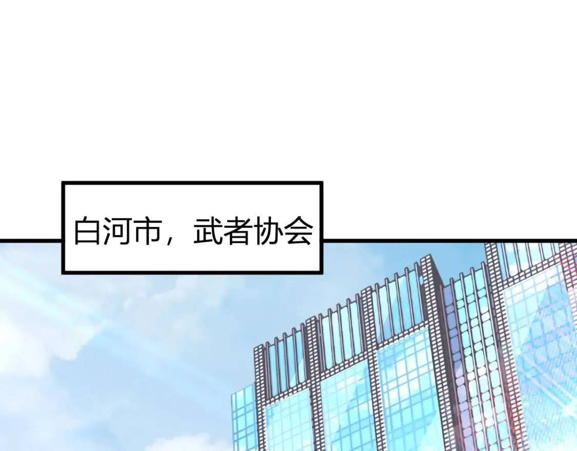 第27话 有人踢馆4