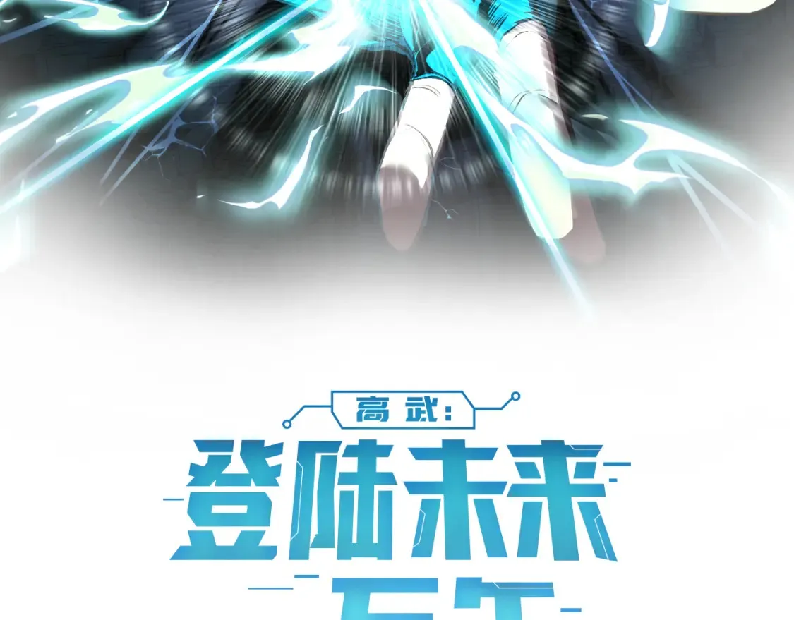 第23话 轻松1