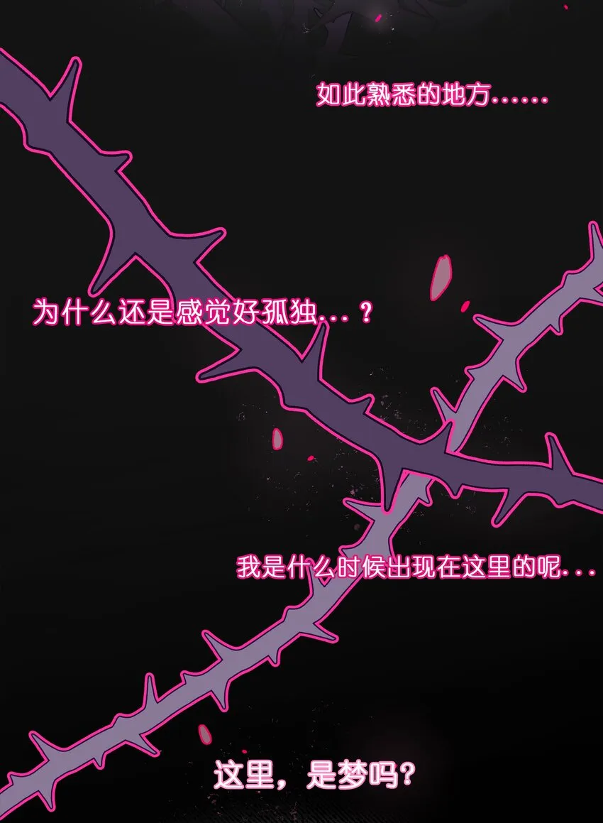 008 梦境中的回忆2