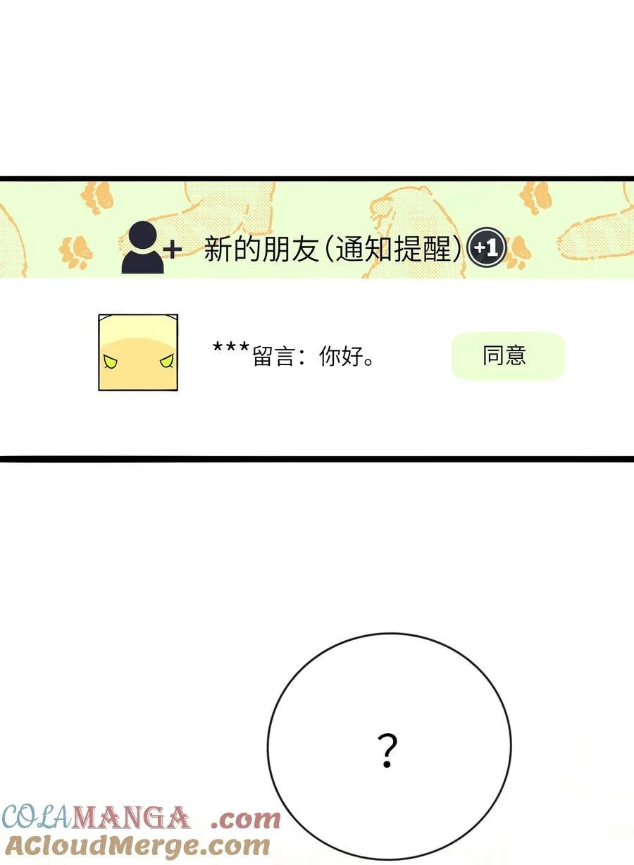 086 多“情”必自毙2