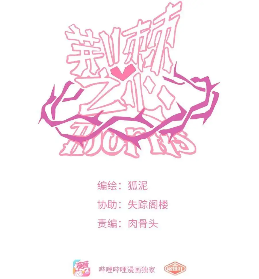 062 夏末梦醒1