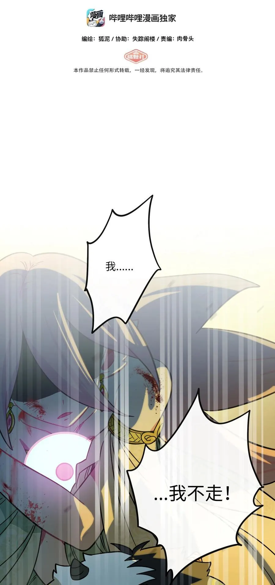 056 守护约定1