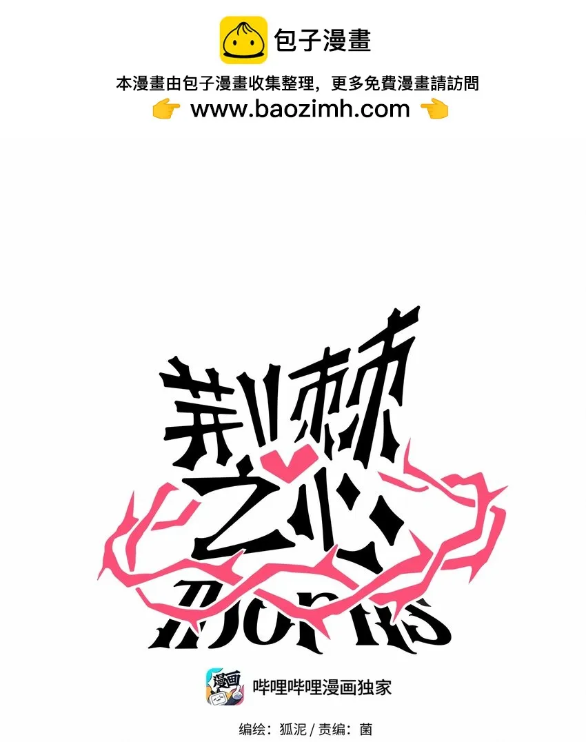 030 “双胞胎”的斗争（附加新年福利）0
