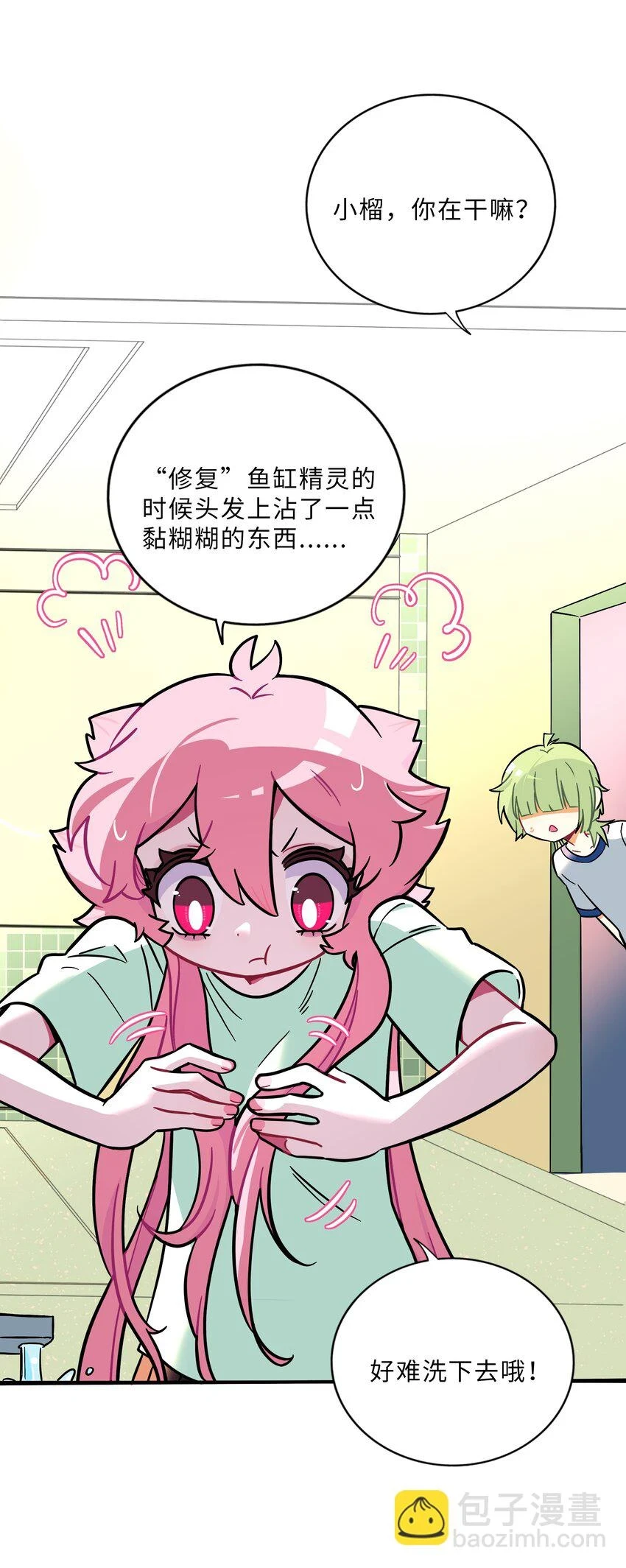 031 黑夜中的曙光3