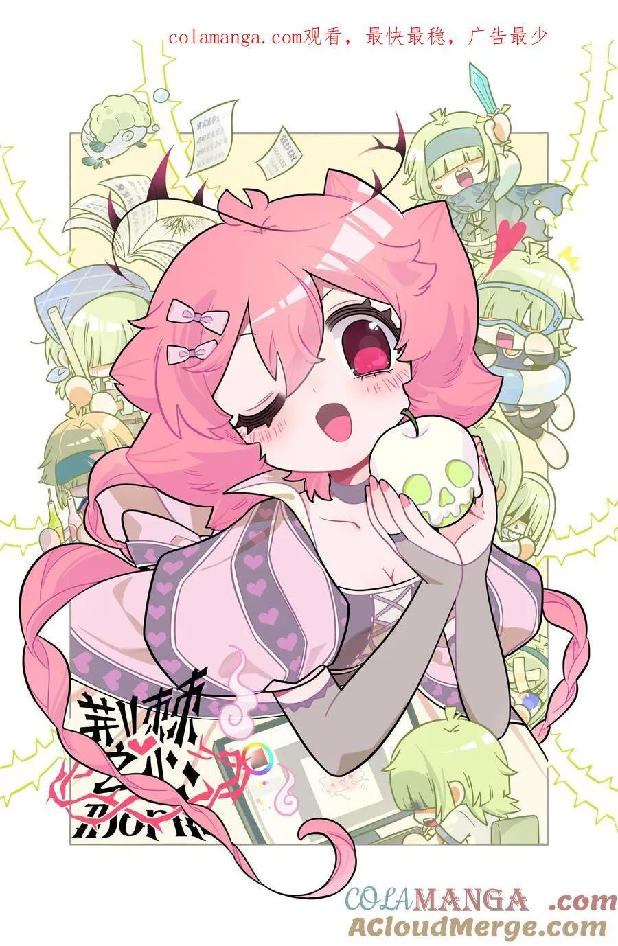 075 深渊的告白0