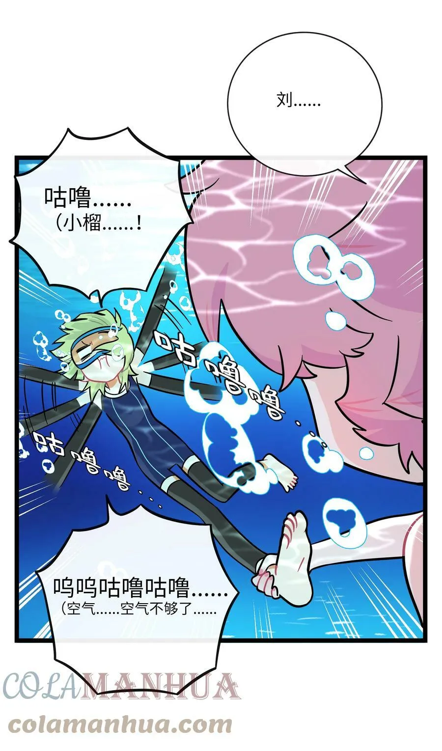 034 夏天的秘密4