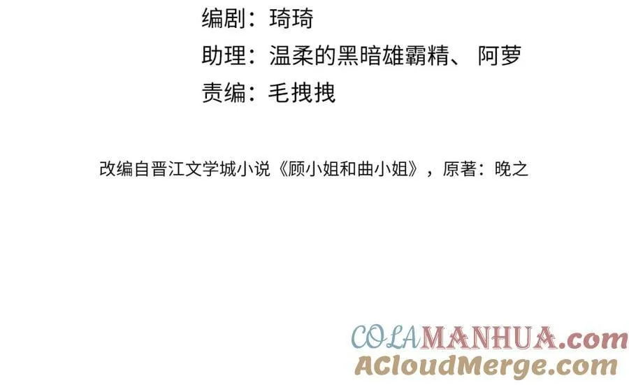 第六十话不留退路3
