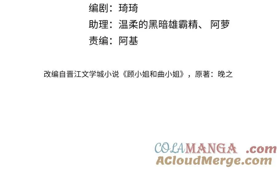 第85话 一同做饭3