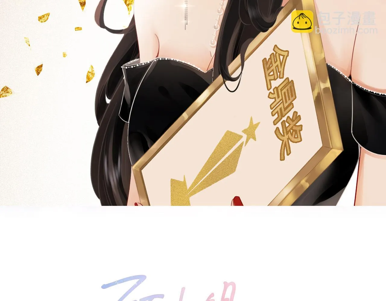 第29话：质问1