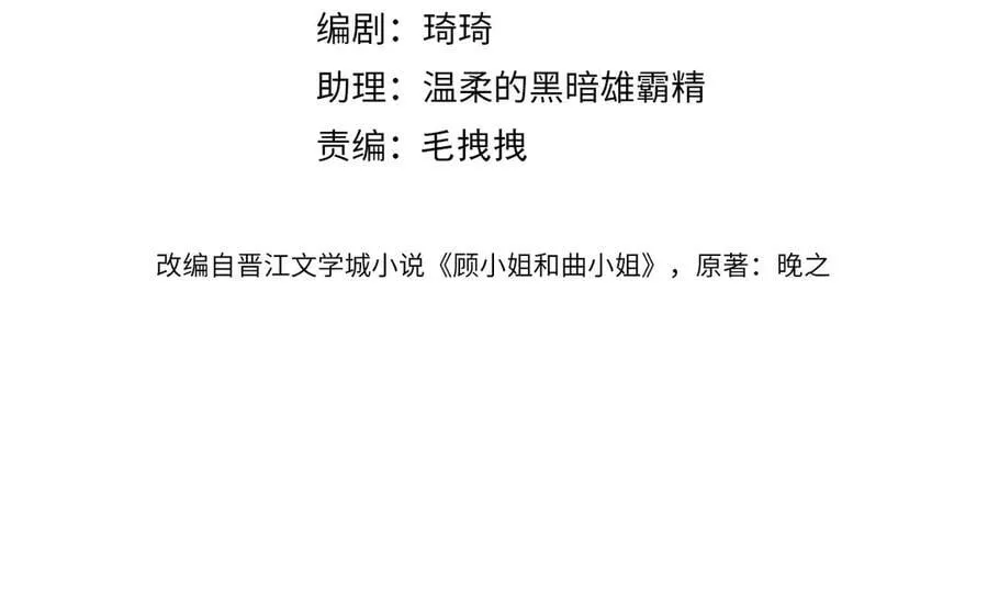 第105话 分开吧3