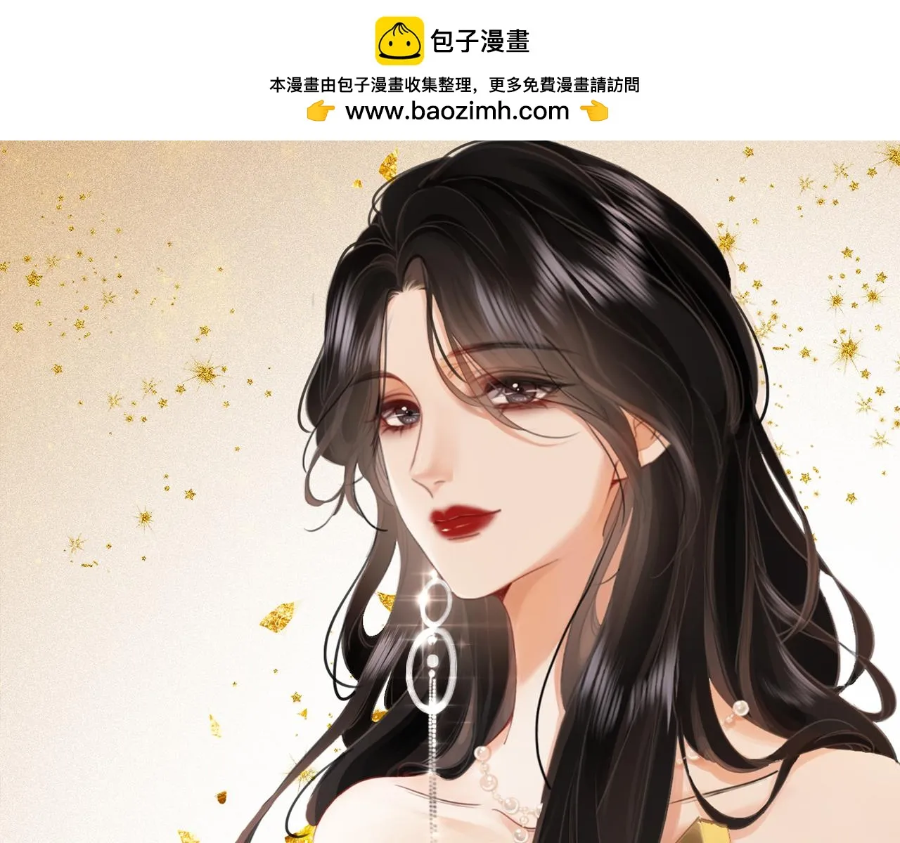第27话 我来了0