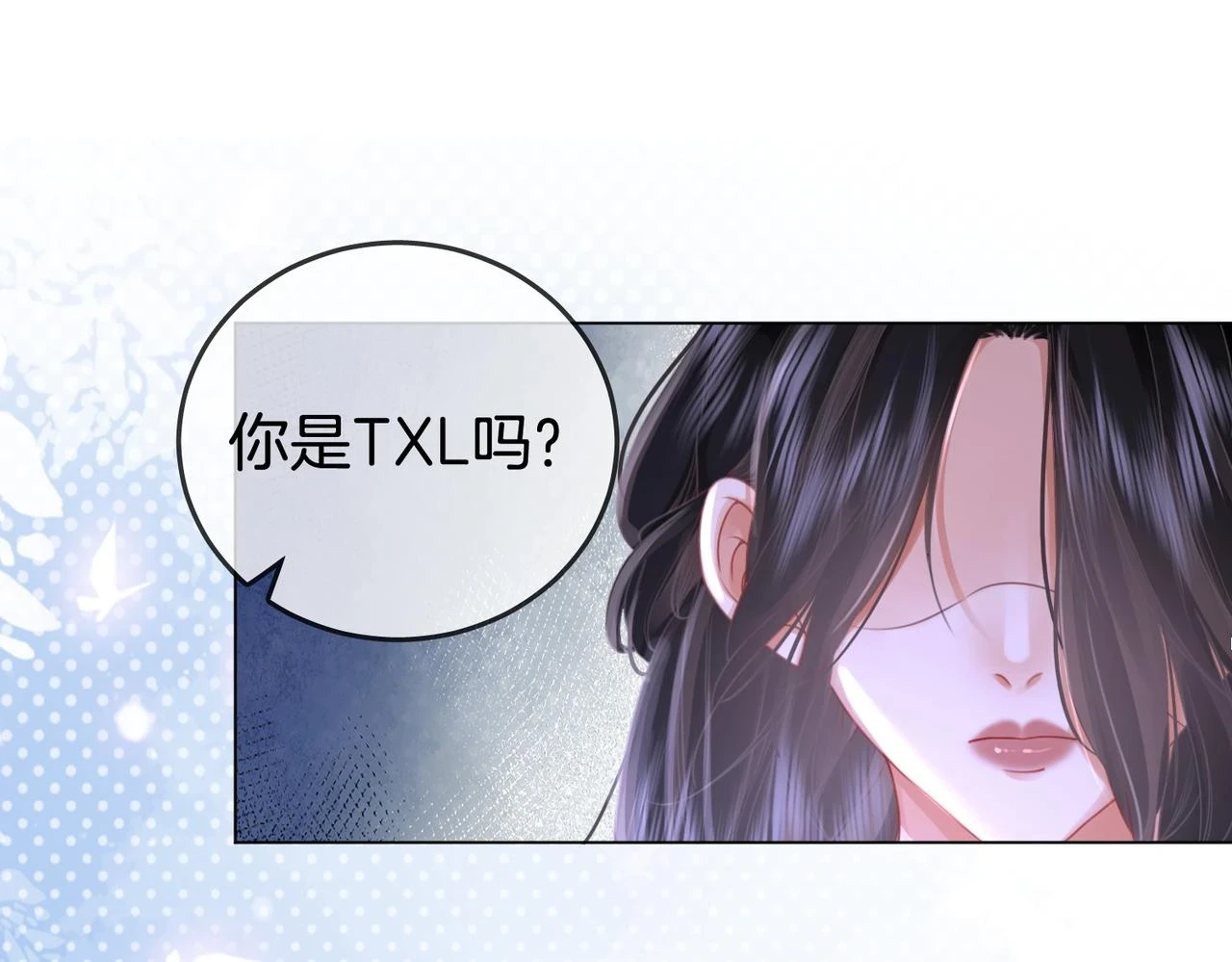 第30话：睡我房里4