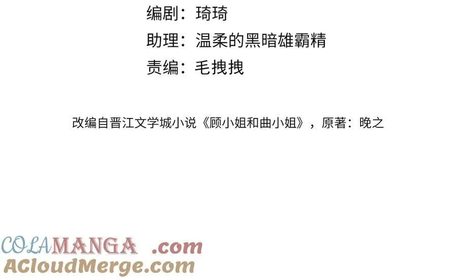 第104话 我们分手吧3