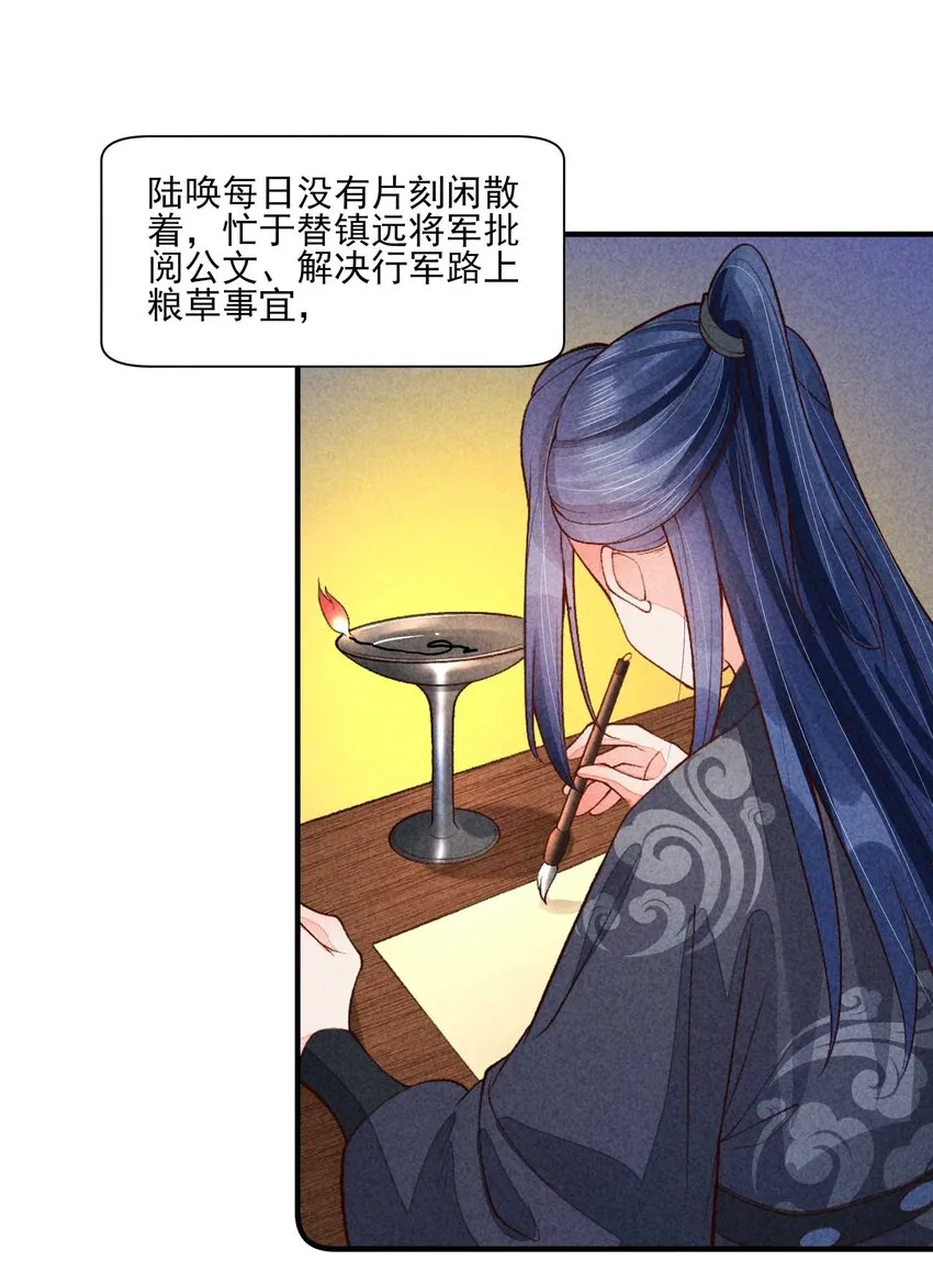 086 倒霉蛋宿溪2