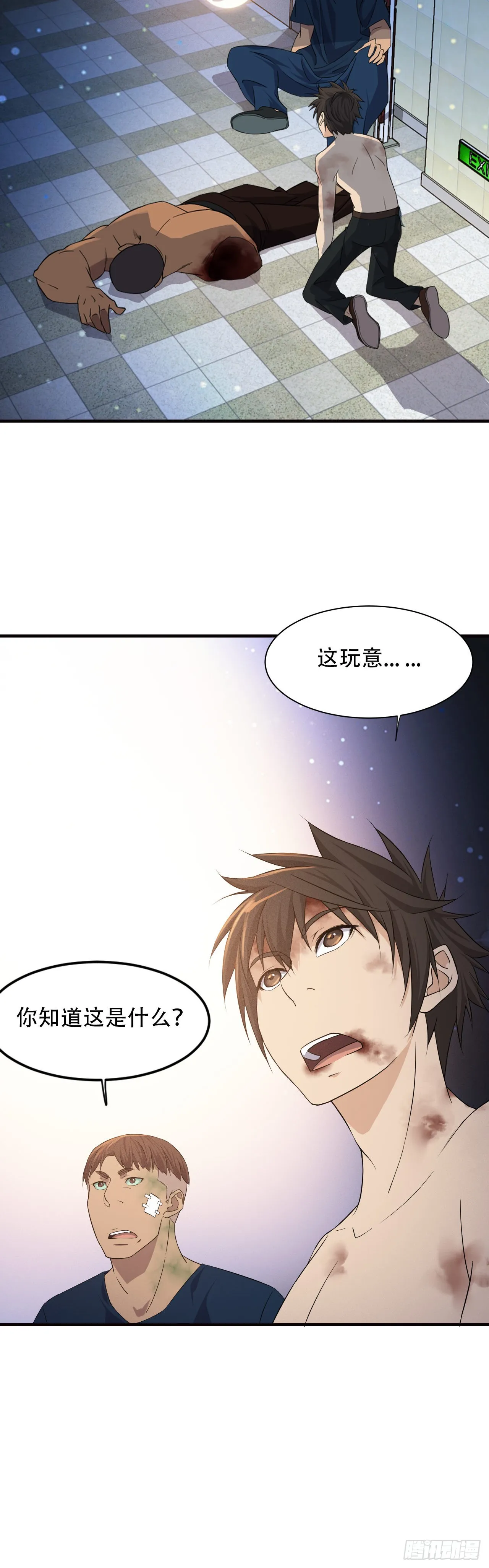 13    魏武天王墓1