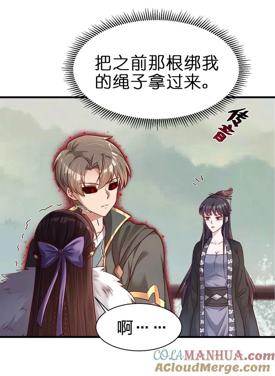 130 绑好了4