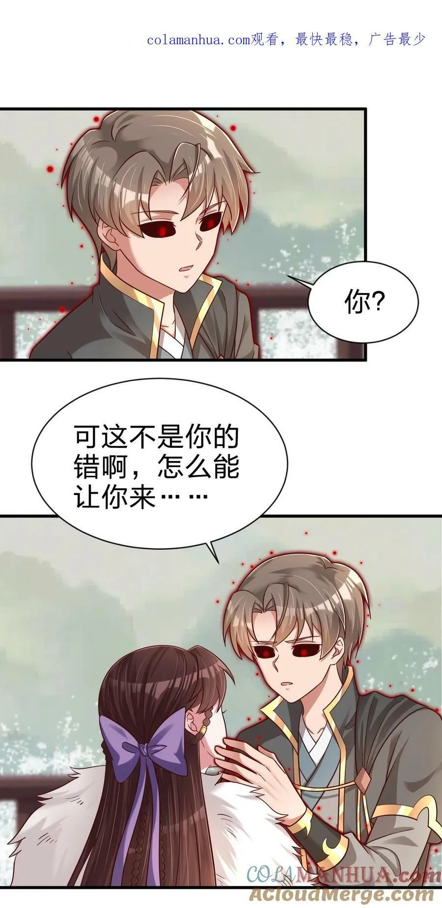130 绑好了0
