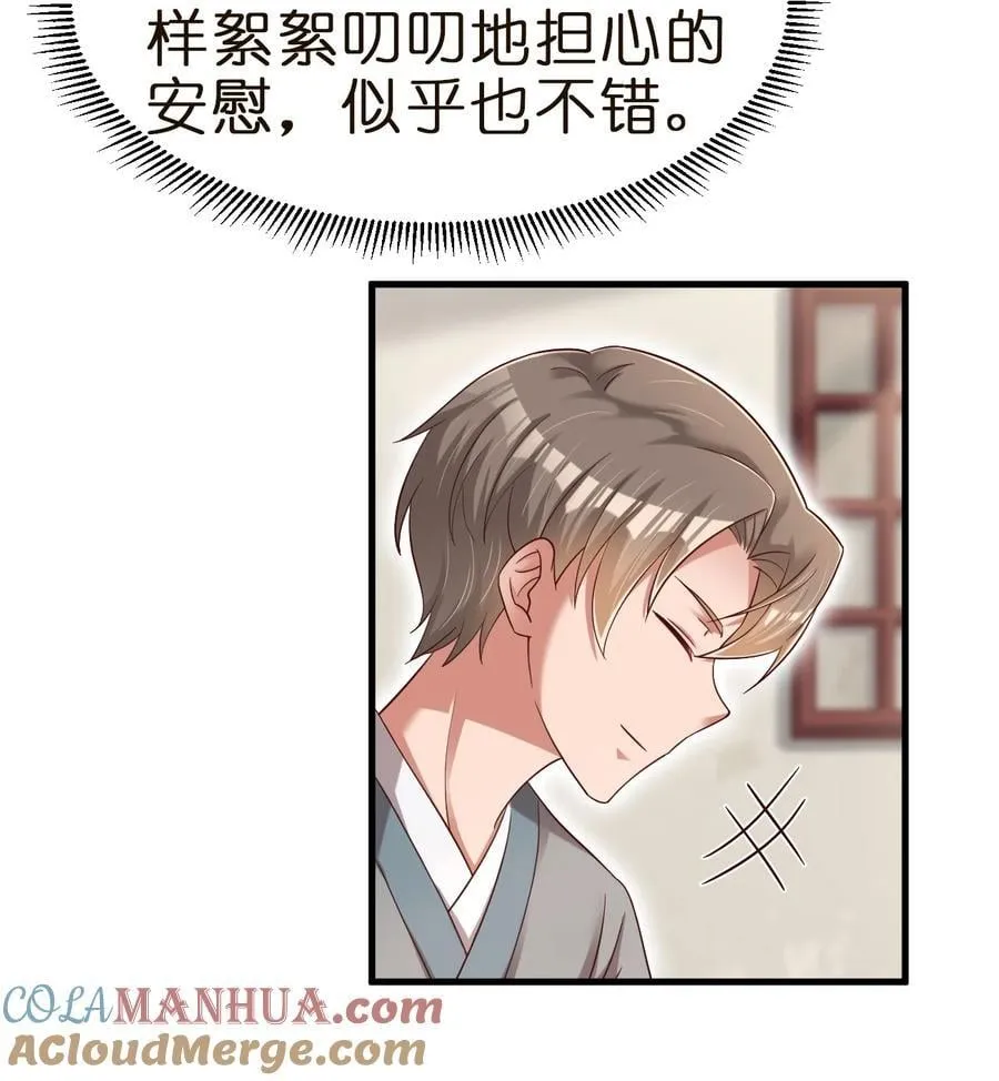 145 空巢老人2