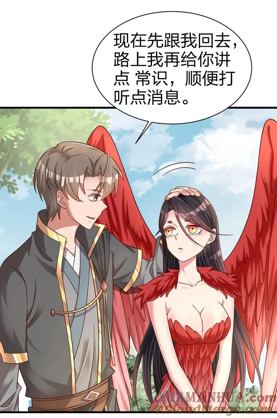169 他和神君是什么关系_2