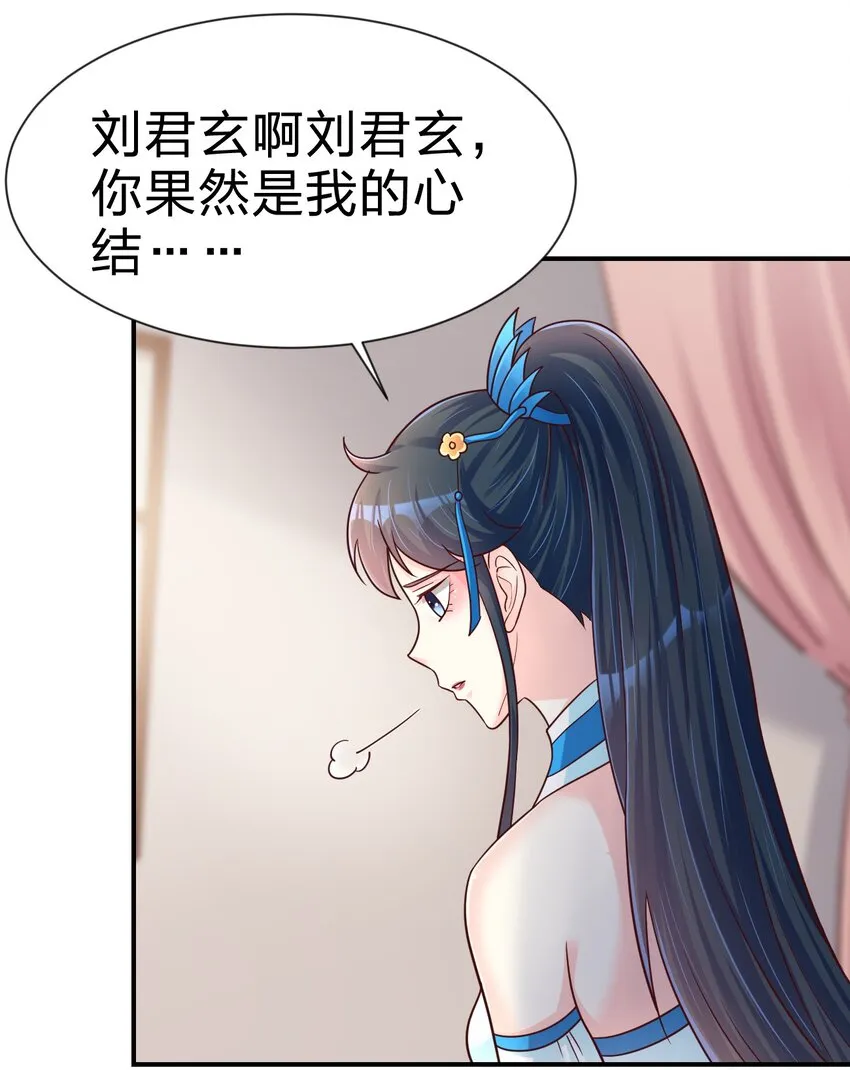 083 还是掉马了！3