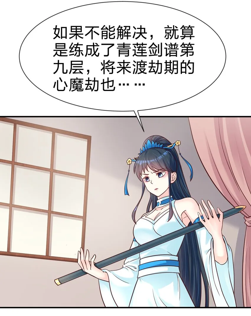 083 还是掉马了！4