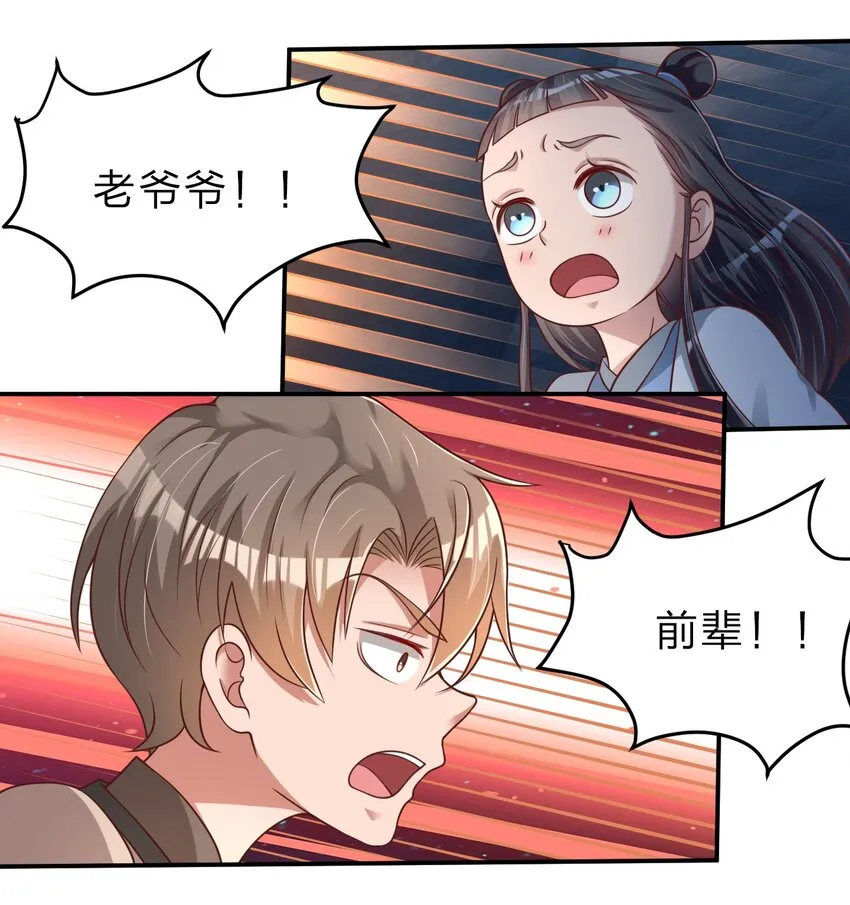 048 身陨4