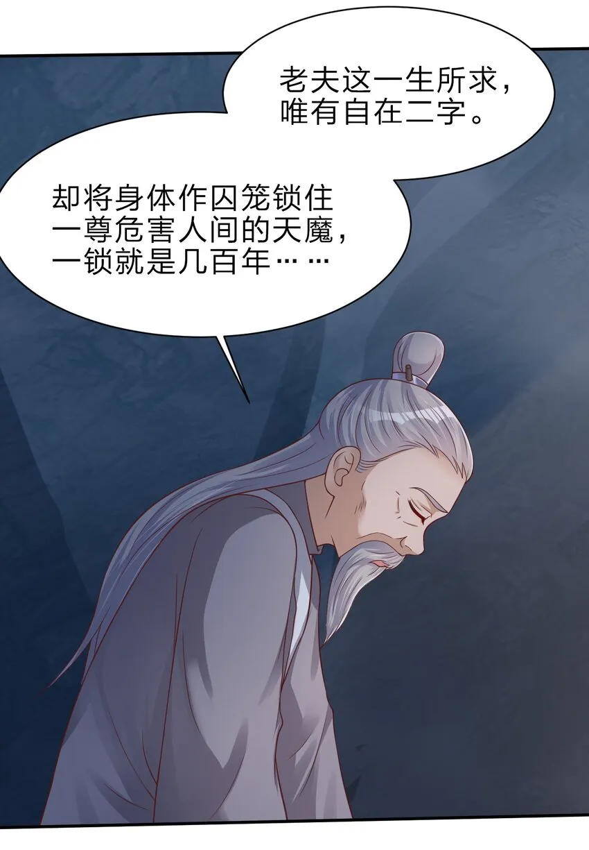 048 身陨2