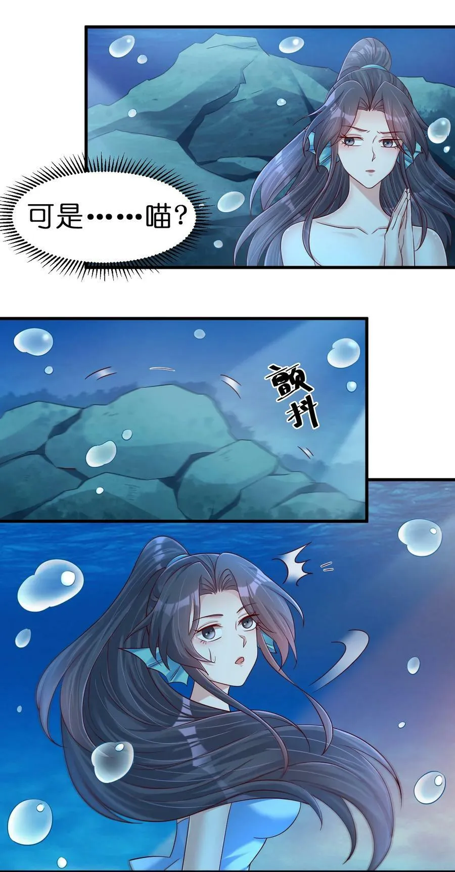 138 龙神3