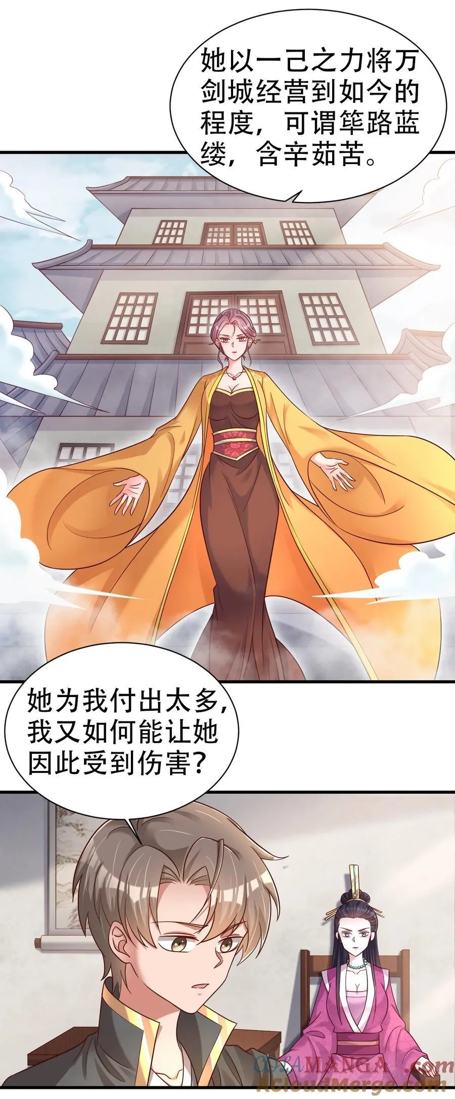 178 江湖潇洒走一回4