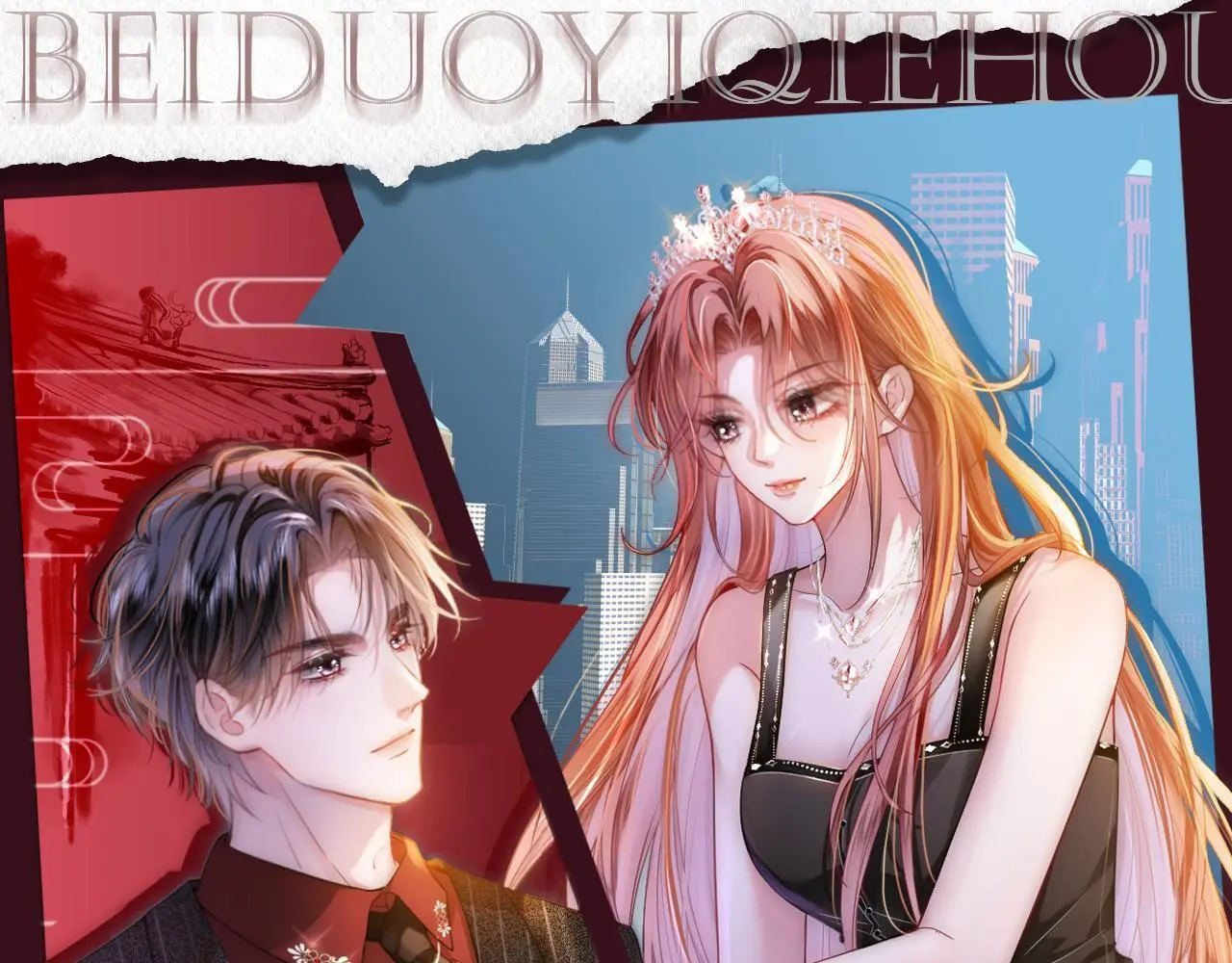 第31话 潇洒化解危机0