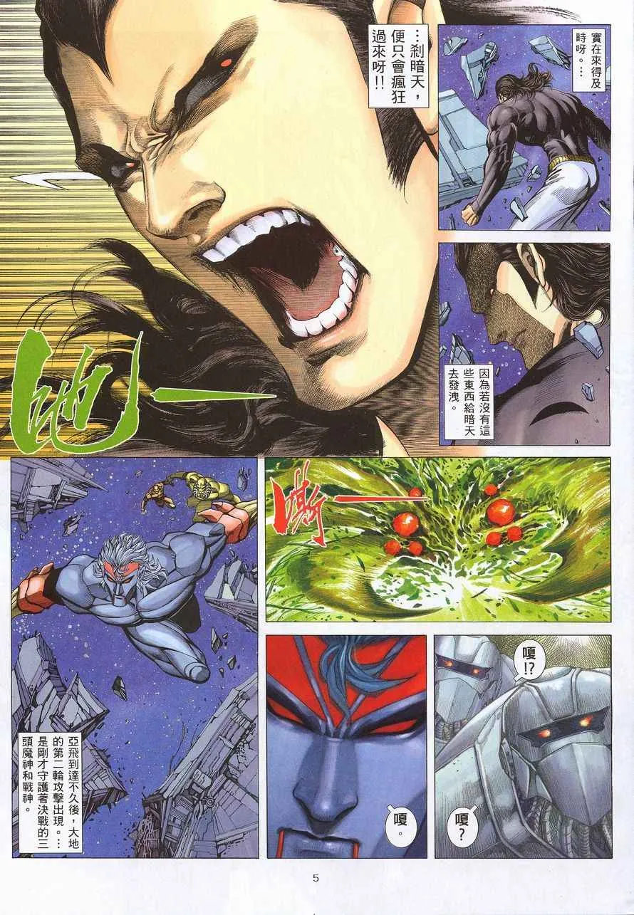 第214回4