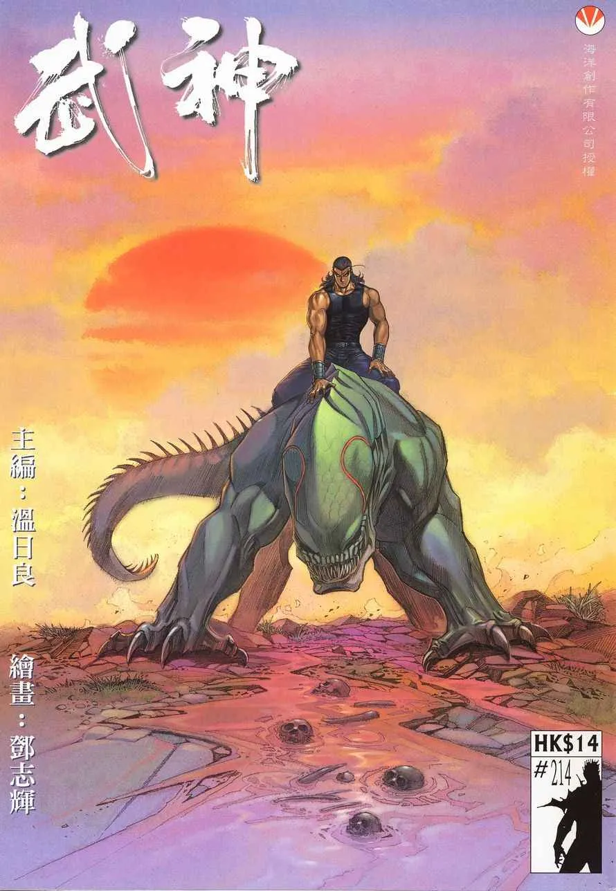 第214回0
