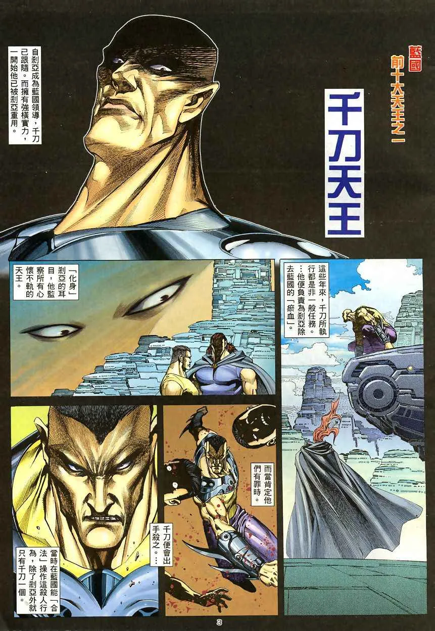 第189回2