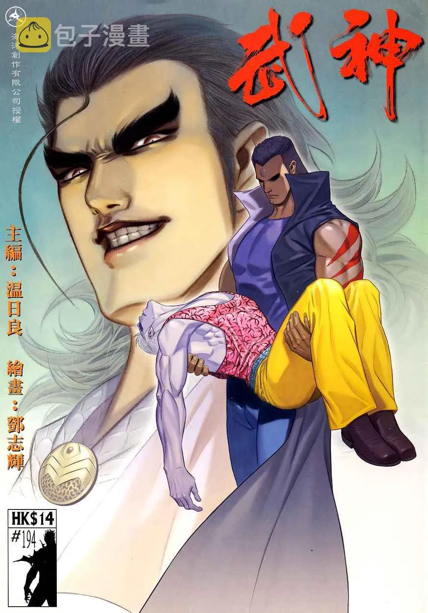 第194回0