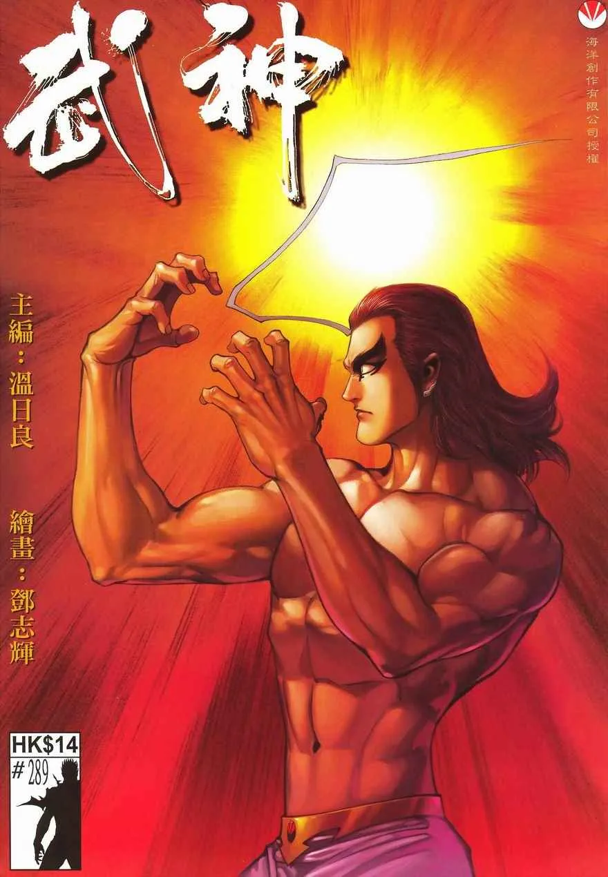 第289回0