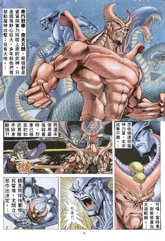 第156回2