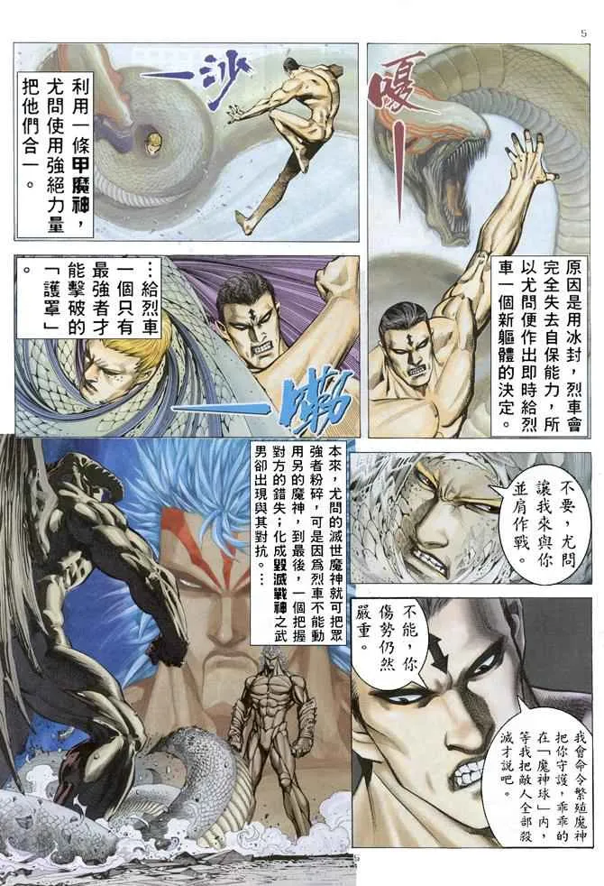 第156回4