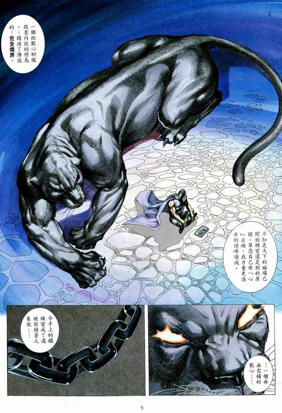 第73回4