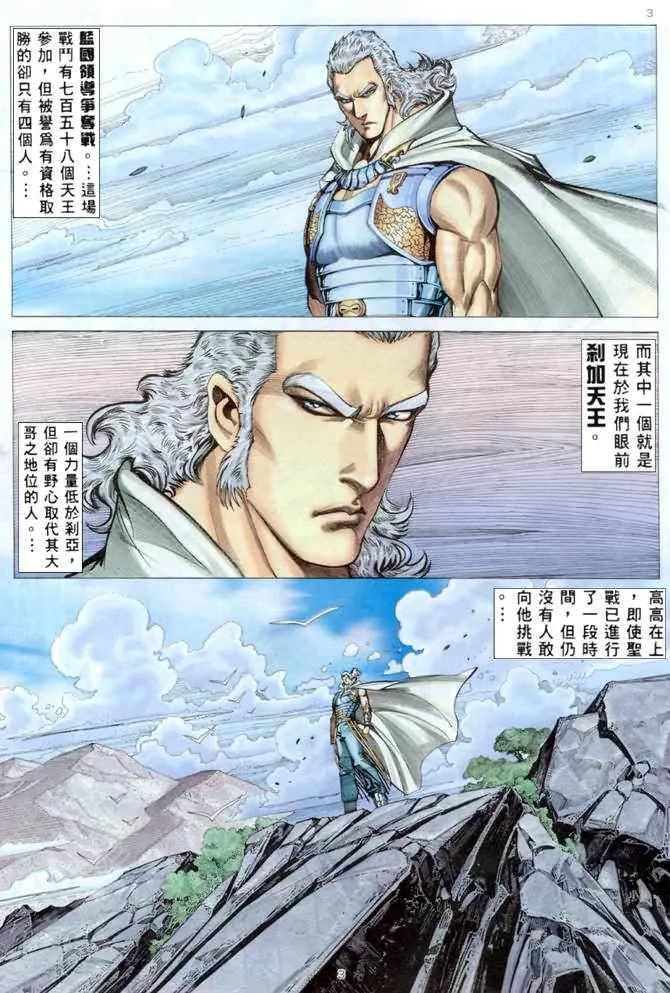 第176回2