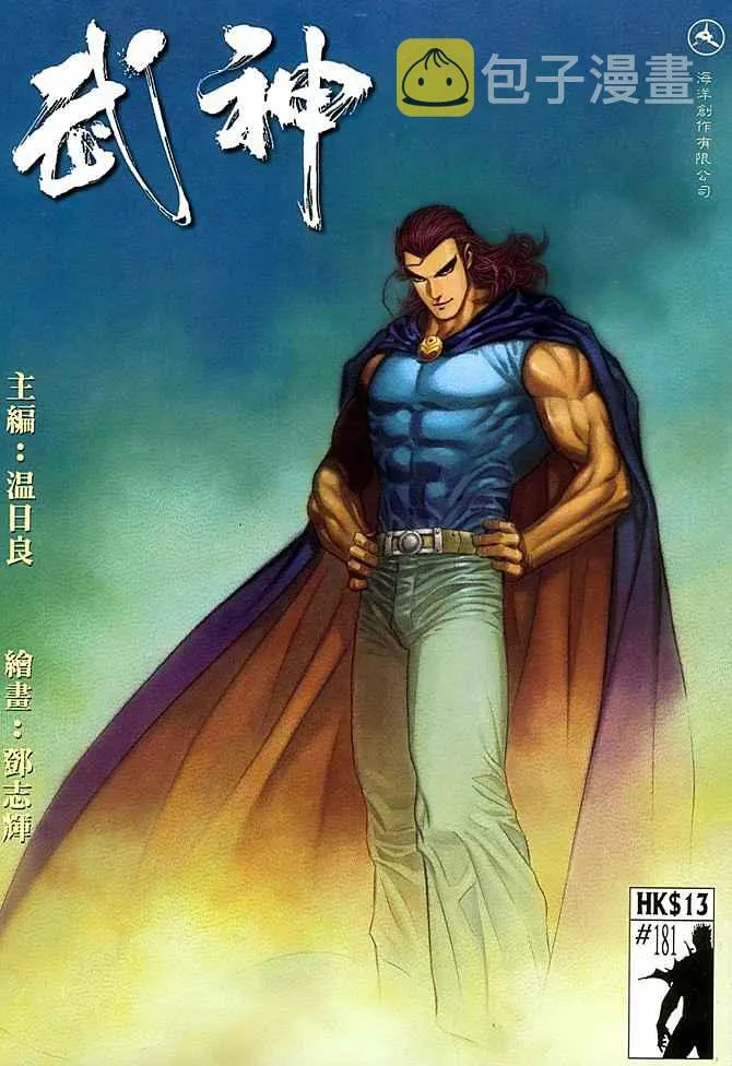 第181回0