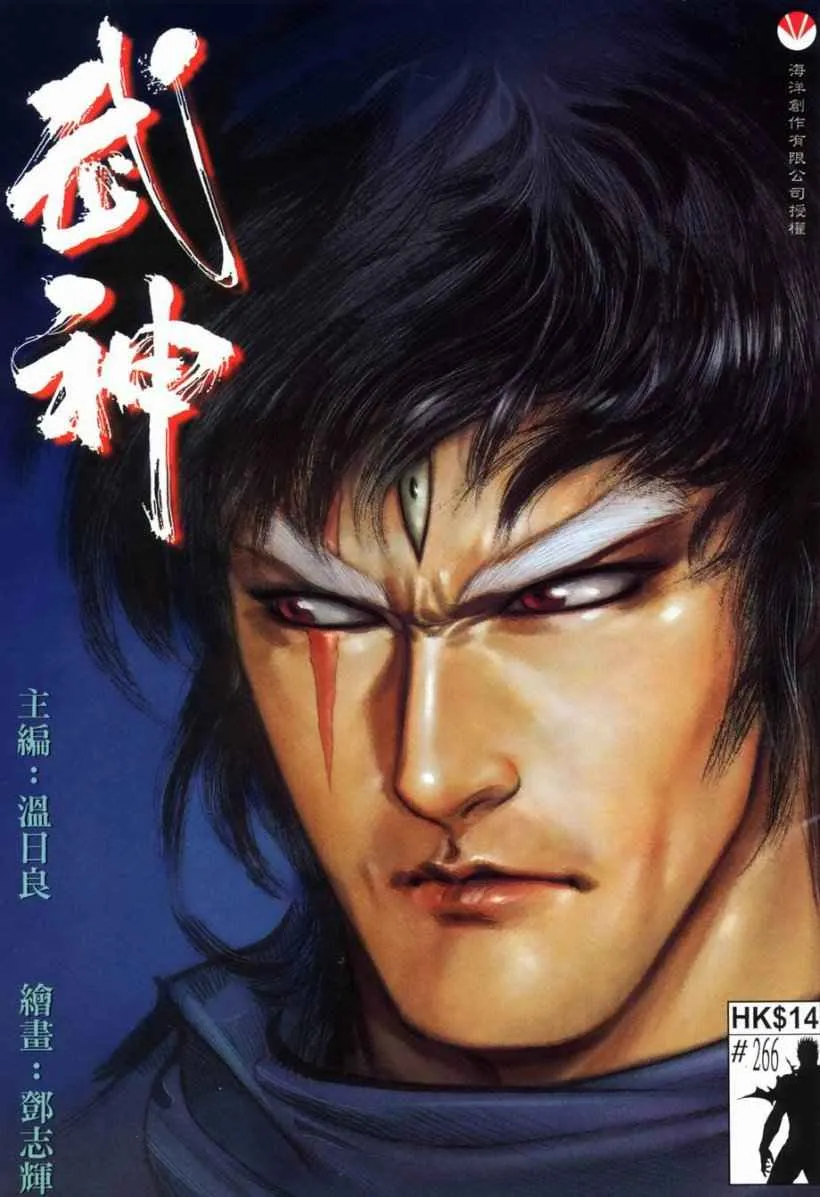 第266回0