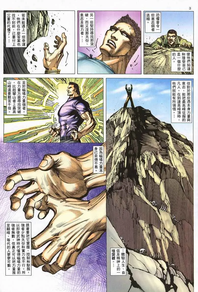 第245回2