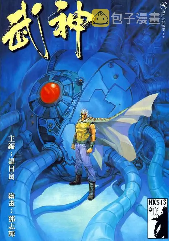 第106回0