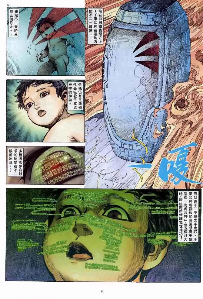 第134回4