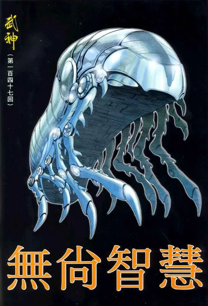 第147回1