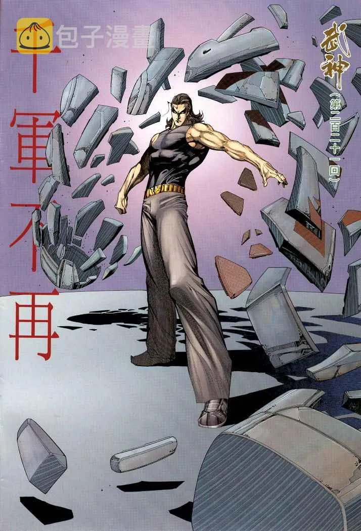 第221回1