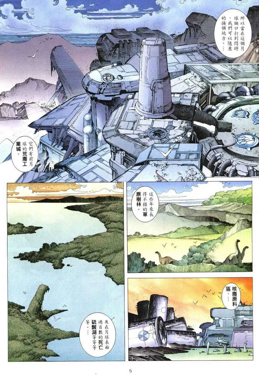 第298回4