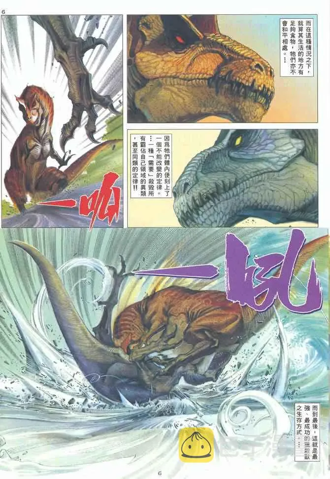 第129回4