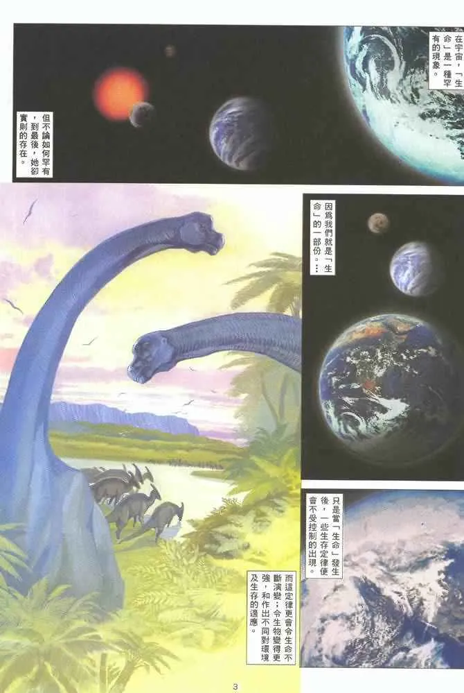 第129回2